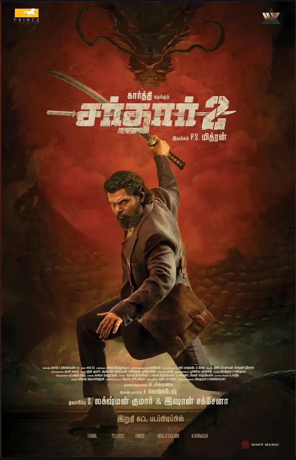Sardar 2 Movie Review Poster
