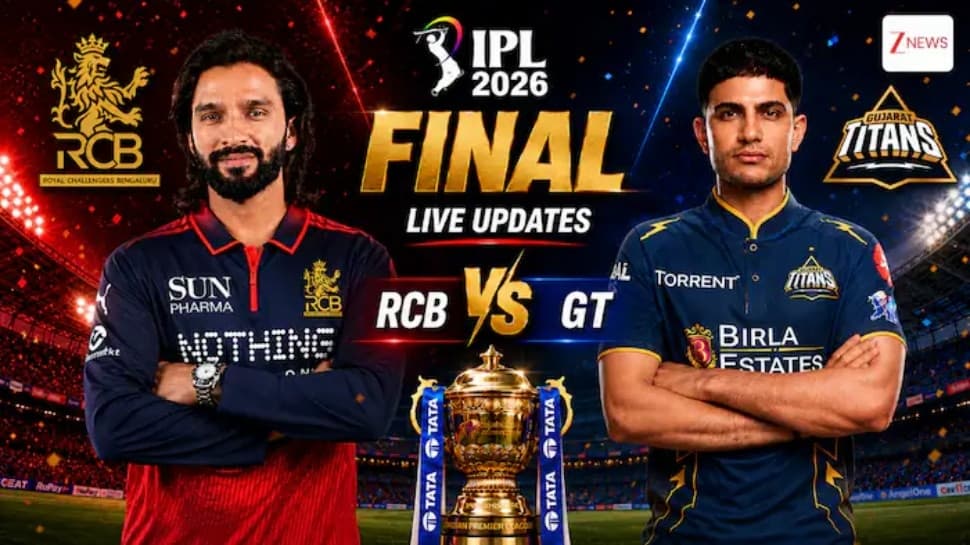 బెంగుళురు గుజరాత్ మ్యాచ్ అప్ డేట్స్.. ఫస్ట్ బ్యాటింగ్ ఎవరిదంటే