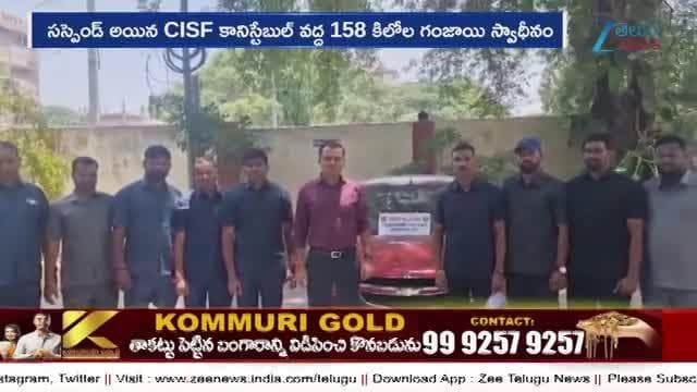 సస్పెండ్ అయిన కానిస్టేబుల్ వద్ద భారీగా గంజాయి స్వాధీనం