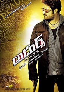 Adhurs Movie Review Poster
