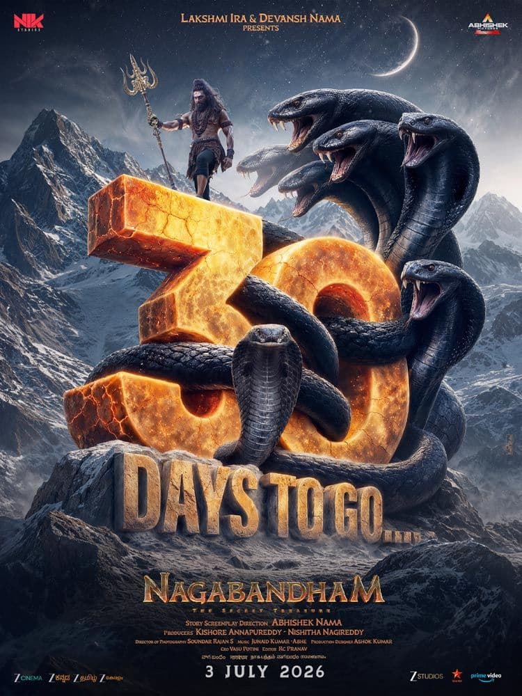 The Magic Of Nagabandham To Captivate Theatres Worldwide On July 3