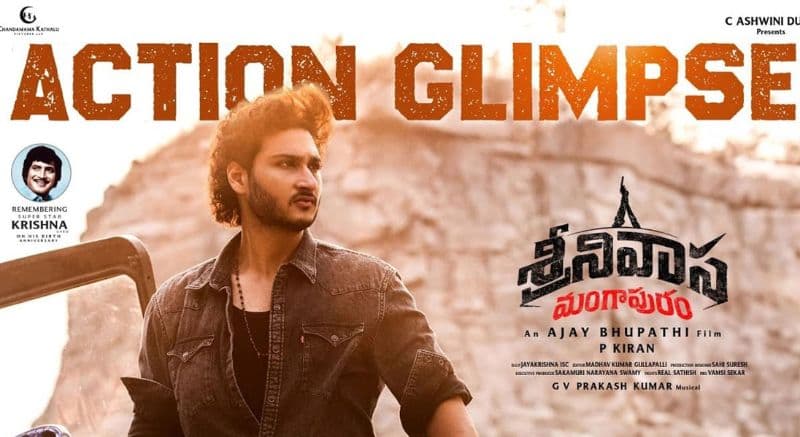 Srinivasa Mangapuram arrival announced with special glimpse and Release Date Locked