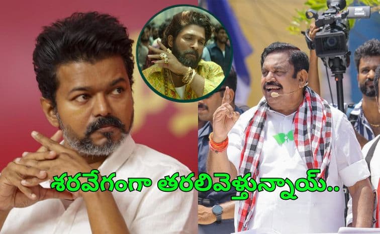 Tamil Nadu Politics Eps Alleges Pre Planned Conspiracy 2797298