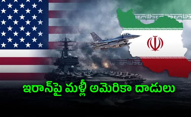 Us Conducts Self Defence Strikes Iranian Boats Missile Launch Sites