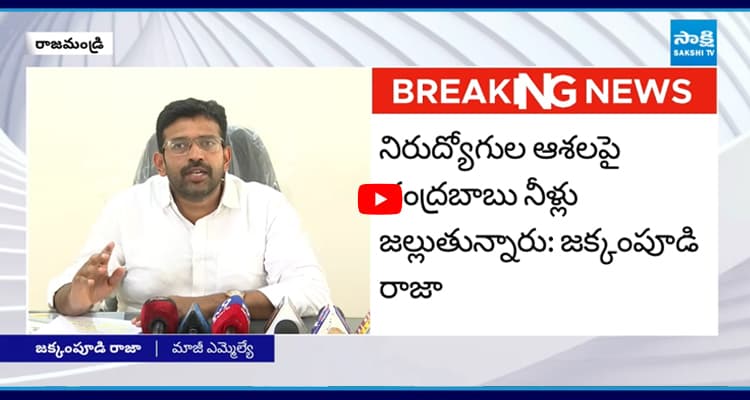 డీఎస్సీ పేపర్ లో బాబు స్కాం.