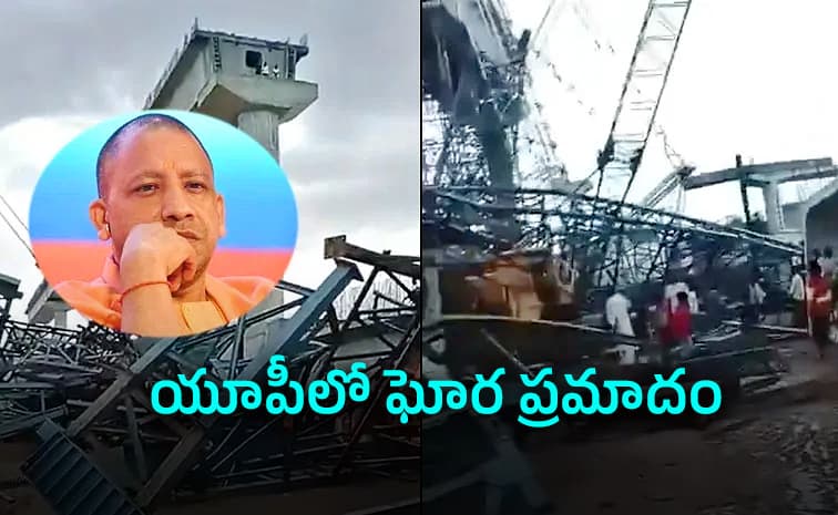 ఈదురుగాలులకు కూలిన బ్రిడ్జి.. ఆరుగురి మృతి