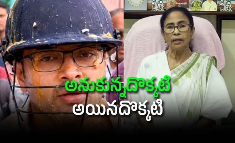 దిమ్మతిరిగిపోయే ట్విస్ట్ .. అభిషేక్ బెనర్జీపై దాడి చేసింది ఎవరో కాదు