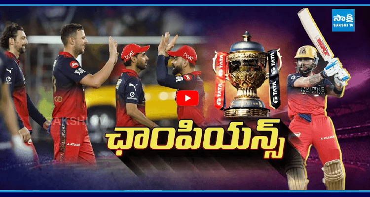 చరిత్ర సృష్టించిన కోహ్లి.. ఘన విజయం