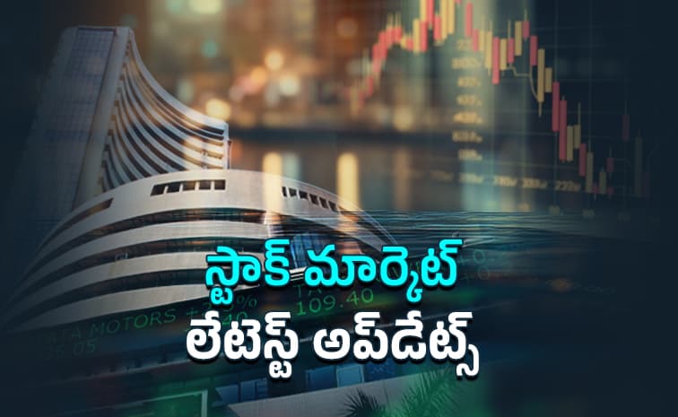 స్వల్ప లాభాల్లో స్టాక్ మార్కెట్ సూచీలు