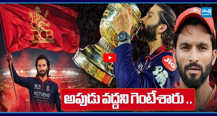 తలరాతను మార్చిన ఒకే ఒక్కడు