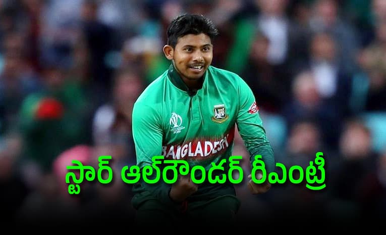 ఆస్ట్రేలియాతో వన్డే సిరీస్ .. బంగ్లాదేశ్ జట్టు ప్రకటన