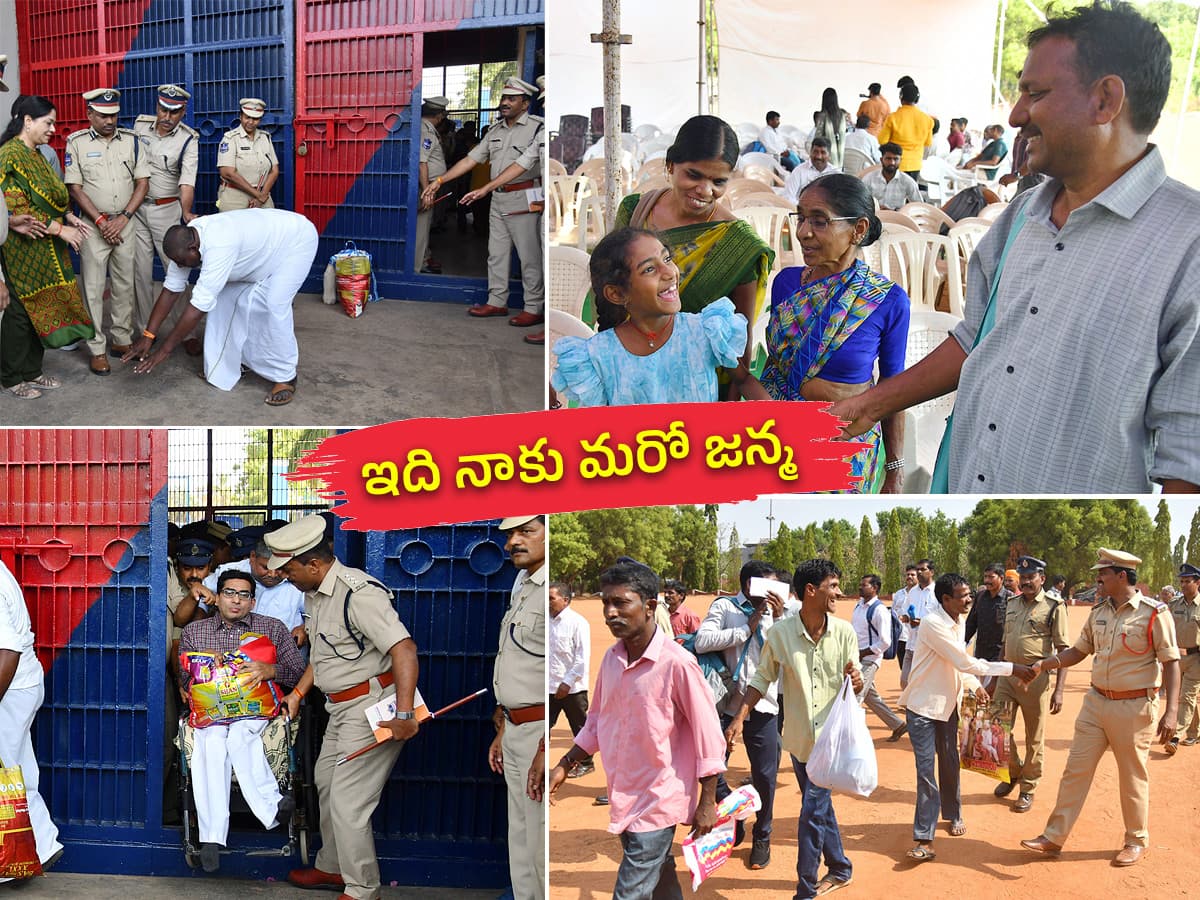 తెలంగాణ ఆవిర్భావ దినోత్సవం సందర్భంగా క్షమాభిక్షపై 91 మంది విడుదల ఫొటోలు