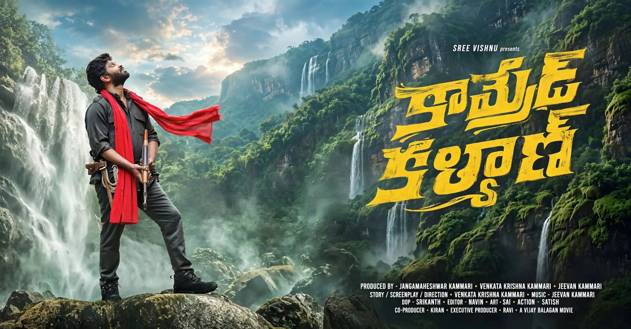 కామ్రేడ్ కల్యాణ్ ఫస్ట్ రివ్యూ వచ్చేసింది! – general