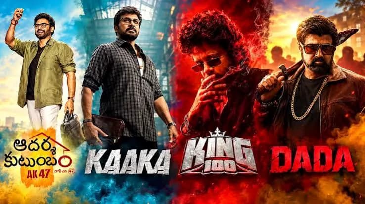 రిలీజ్ ప్లానింగ్ లోపమా: ఓటీటీ రూల్స్ తెచ్చిన చిక్కులా! – general