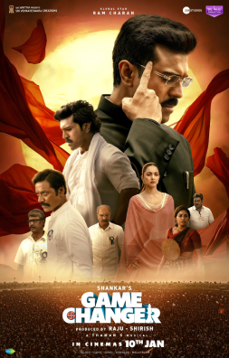 గేమ్ ఛేంజర్ (Game Changer)
